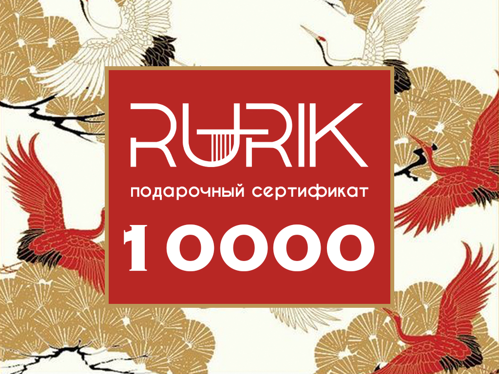 Зал ресторана РУРИК